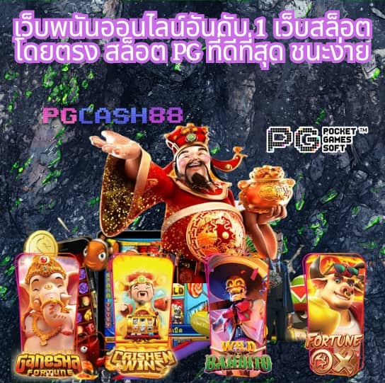 เว็บสล็อตต่างประเทศ
